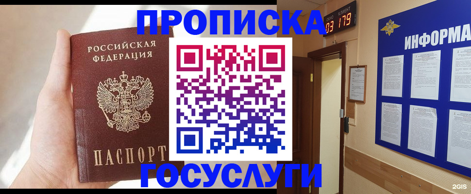 форма 3 в Башкортостане